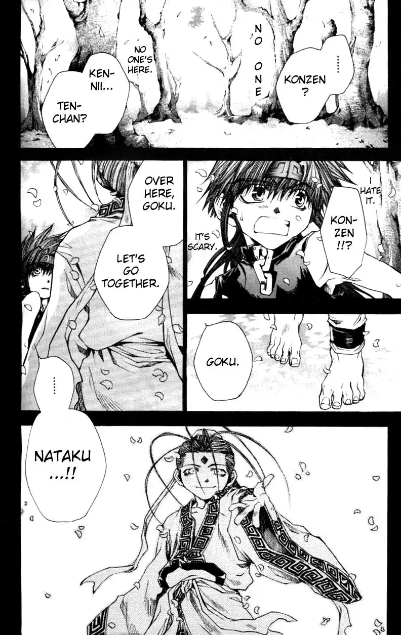 Saiyuki Gaiden Chapter 18 4